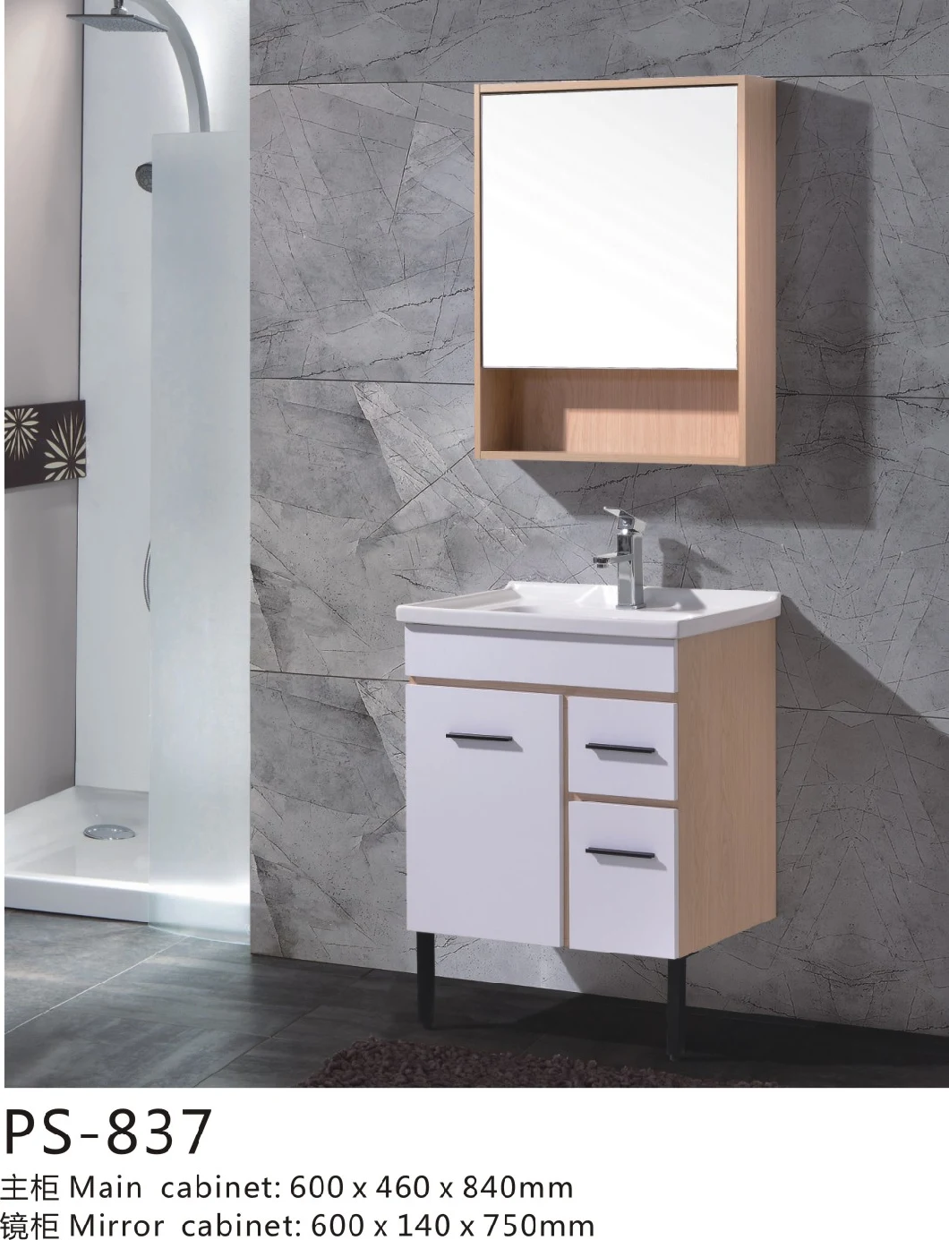 PVC Paint Free Wall Mounted Type Bathroom Cabinet Furniture with Black Artificial Stone Top Ceramic Basin and LED Mirror